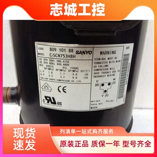 SCN603H8H SCN753H8H SC903H8T全新松下压缩机 SC603H8K