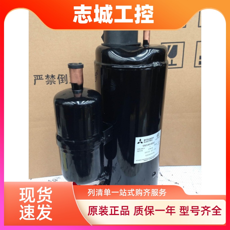 TH338VEEC TH310VEEC TH365适用于三菱2匹志高空调压缩机