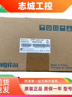 普洛菲斯触摸屏GP377/GP377R/GP370-SC41/LG41/SC11/LG11-24V