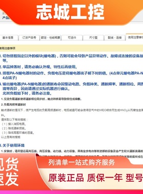 原装松下APAN3124模组4点单元终端继电器模组AY32002/RT3SN DC24V