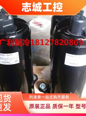 PH290X2CS-8KUC3 PH330X2CS PH340X3C-4KTS1美的空调美芝压缩机2P