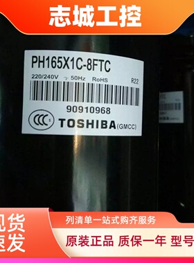 PH165 PH225 PH295 PH310 PH420 PH450PH480M3CS-4MUL1美芝压缩机