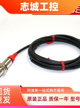 原装全新高速接近开关FSCH1204-N/FSCH1805-N 5KHZ三线NPN