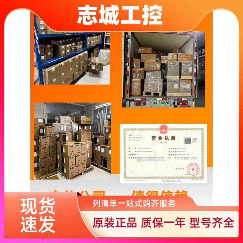 西门子plc200smart S7-1200编程控制器CPU1214C ST/SR20/30/40/60