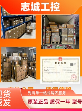 西门子plc200smart S7-1200编程控制器CPU1214C ST/SR20/30/40/60