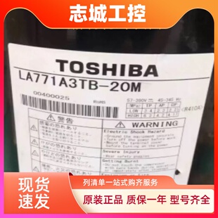 美芝RA640A3T-20M RA641A3TB-20MLA1200K4FB-10UC LA771A3TB-20M