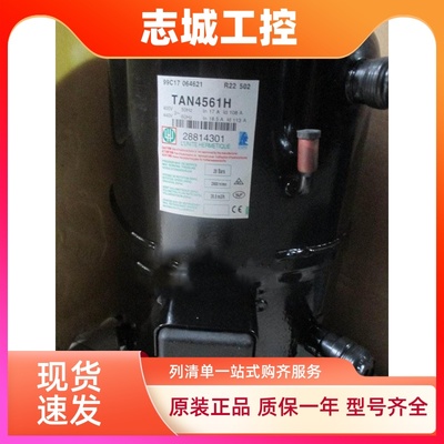 TAN5612H TAN5610H SFA5611EXG 5614原装美国泰康压缩机10匹制冷