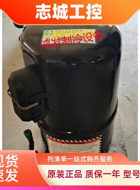 AW2495ZK-9 AWS4538EGF AWS4532ZXG全新泰康冰激凌制冷压缩机380V