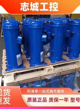 MLM021T4LP9适用于丹佛斯3P5P10P压缩机MLM038T4LC9 058 048 076