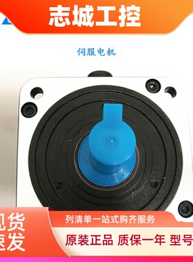 台达伺服电机ECMA-EA1310/EA1315/EA1320/EA1820/EA1830/RS/SS/FS