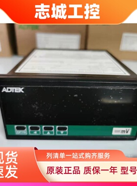 ADTEK铨盛电压表19.999MV  CS2-VA-DVO/DV0  CS2-VA-DVZ-R2-N-N-A