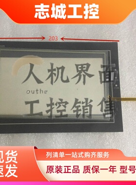 SK-070AE/FE/HE/ME SA-7A/7B EA/SK-070BE AK-070AS触摸板保护膜