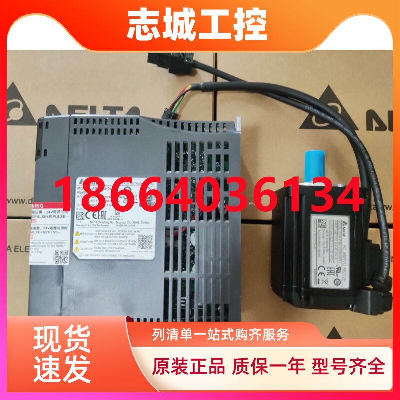 台达驱动ASD-B2-0421-B A2 B3-0221 0121 0721 1021 1521-L F/M/E