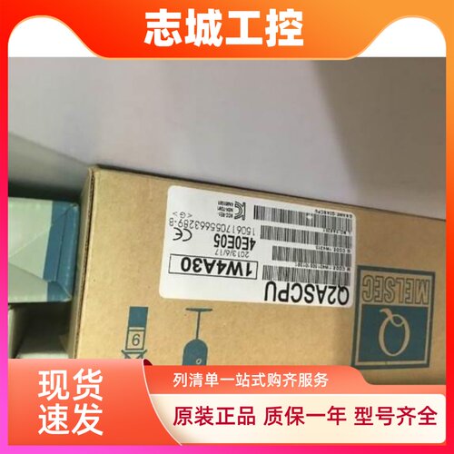 三菱Q系列plc Q2ASCPU.实物图拍摄质保一年