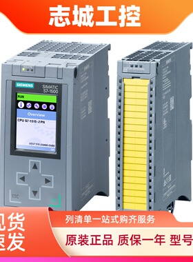 16 32DI西门子1500PLC模块6ES7521-1BH/1BL10/FH/7EH00-0AA0-0AB0