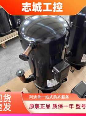 JT236DJ-Y1@K4* JT300DJ-Y1@K4 JT265DJ-Y1@大金空调压缩机 R410a