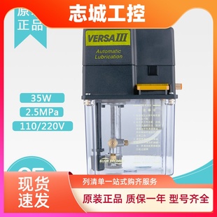 25222 南京贝奇尔电动润滑泵18201A 25228 18206A 18211A