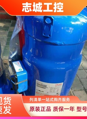 SM120S4VC 124 SM147A4ALB SM161 148T4VC/SM185S4CC丹佛斯压缩机