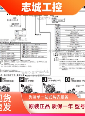 VV5Q11-08C6FU1 2 J/PU0集装阀组件VV5QC11-08C6FD1 SD0/PD/SD/TD