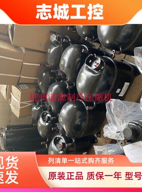 NJ9238GS NJ6220ZX NJ2212GS原装全新恩布拉科试验箱压缩机380V