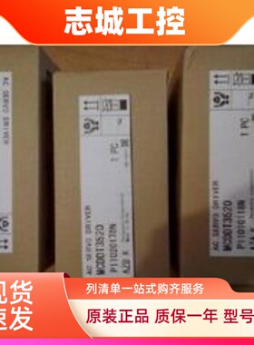 MSME5AZG1V全新现货松下伺服电机带刹车现货包邮当天发货