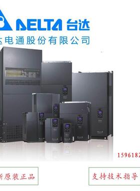 Delta台达变频器VFD370CH43S-21中达电通37kw380v全新原装