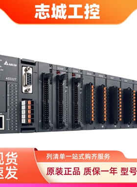 台达PLC中达AS228T-A/228P-A/228R-A/218TX-A/218PX-A/218RX-A