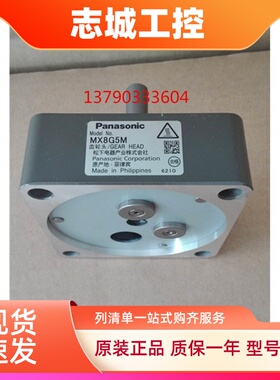 松下齿轮箱MX8G30M/MX8G36M/MX8G50M/MX8G60M松下减速机特价