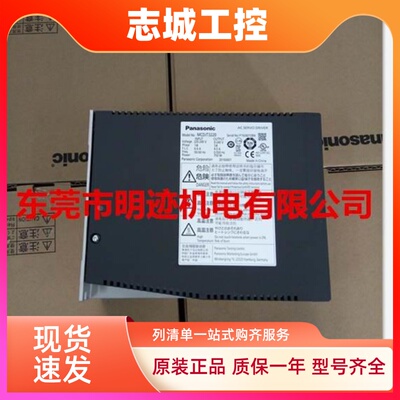 Panasonic/松下伺服驱动器1KW/1.2KW MCDJT3230 NEW-N利器系列