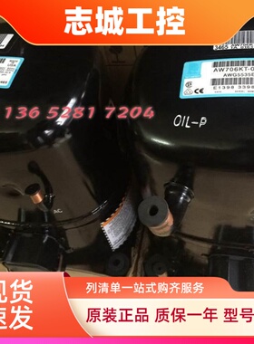 泰康压缩机AWA5528 AVA5532 AWG5535 AG5546 AGC5561F AWG5524EXG