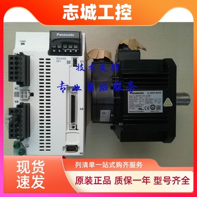 松下伺服电机MDME152GCGM/102/202/302/MHME/GCHM/GCG/502/40/MS