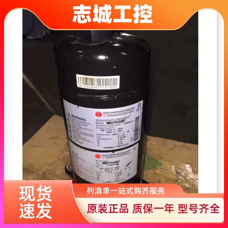 380V空调压缩机NH47VNHT NH47YDET适用于三菱制冷压缩机NH52VDET