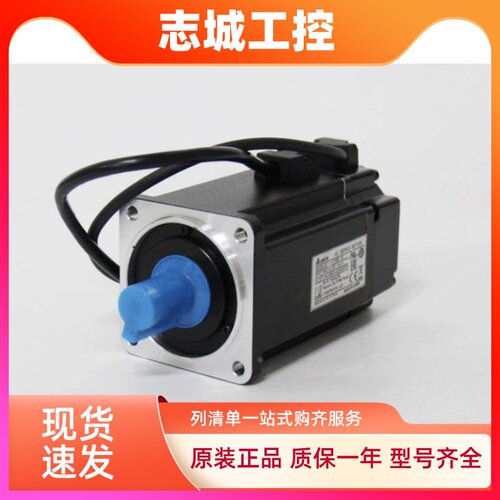 台达电机ECMC-ECMA-CW 0602 CA 0604 0807RS SS CA1010 1020RS SS