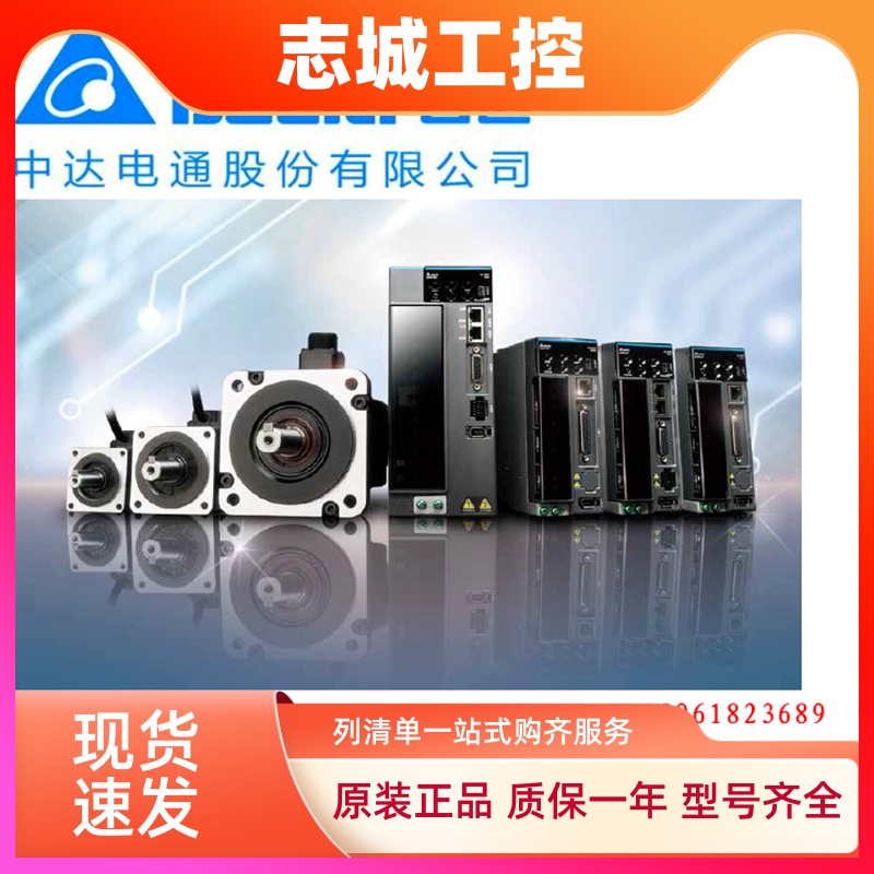 台达ASD-B3-4543-L/M/E/F伺服ECM-B3M-L21845RS1/SS1/LA1845RS1