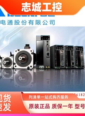 台达ASD-B3-4543-L/M/E/F伺服ECM-B3M-L21845RS1/SS1/LA1845RS1