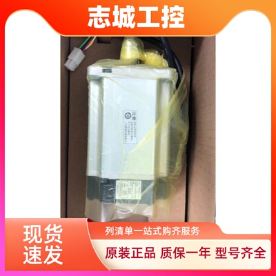 全新松下老款A5系列750W伺服电机MHMD082G1U原装驱动器MCDHT3520E