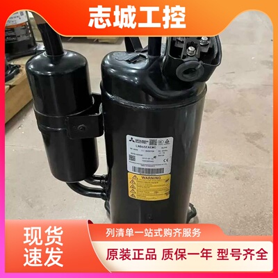 全新变频空调压缩机LVB65FAEMC三菱空调制冷压缩机LNB72FSAMC