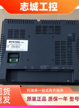 威纶触摸屏MT6100i/iV TK6100i/TK6102i 二手拆机成色新有质保