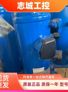 MLM021T4LP9 MLM038T4LC9 MLZ045T4LC9 048 058 076 丹佛斯压缩机