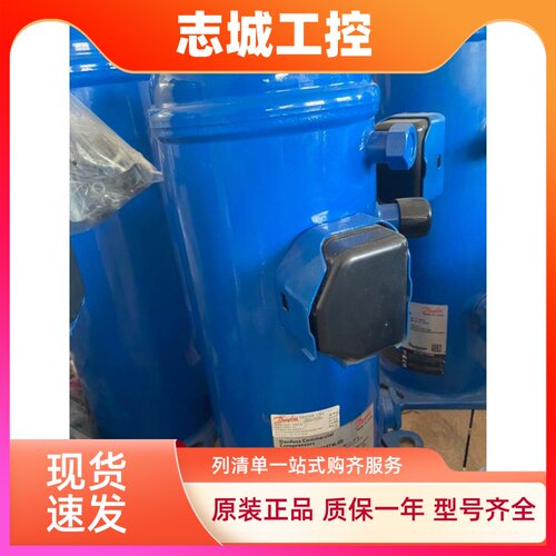 MLM021T4LP9 MLM038T4LC9 MLZ045T4LC9 048 058 076 丹佛斯压缩机