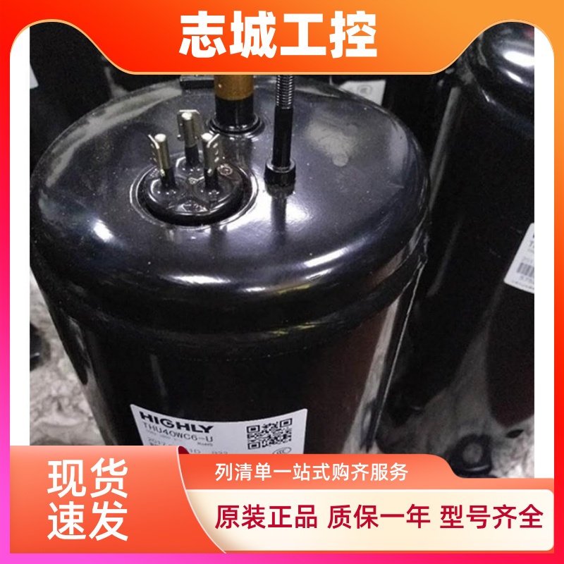 THU40WC6-U适用于海立日立旋转式制冷压缩机3匹THU33WC6-U