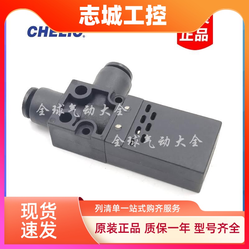 气立可 真空发生器VABS VAB0706/0704 VAB1206/1204 VAB1508/1510