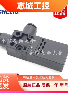 气立可 真空发生器VABS VAB0706/0704 VAB1206/1204 VAB1508/1510