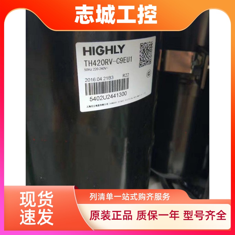 TH420RC TH420RV-C9EU1 TH425RV-C9EU1 TH428RC日立3匹空调压缩机