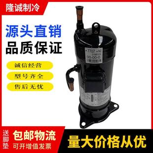 JT170G JT170FBKYE JT170FDKYE 大金6匹定频空调压缩机 K1YE