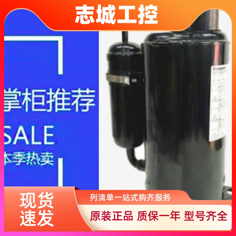 变频空调制冷压缩机  6TD068XAB21 · 2PV132N7BG02 .6TD068XAB41