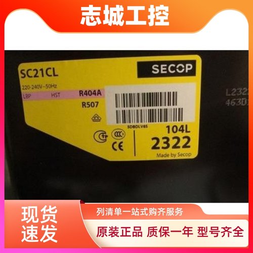 全新SC21CL SC15CM SC15D SC18CM SC10C SC12D SC18G丹佛斯思科普