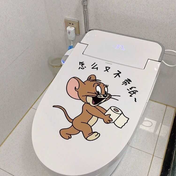 可爱厕所卡通装饰猫和老鼠贴画