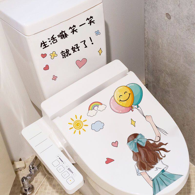 卫生间马桶贴画翻新装饰卡通可爱坐便盖厕所贴纸网红创意搞笑防水