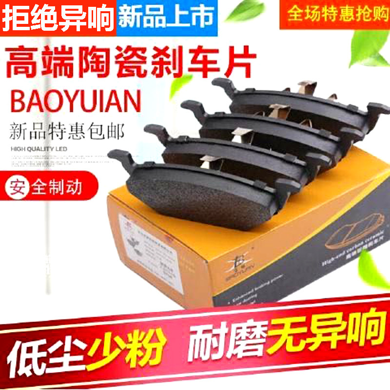 大众速腾捷达桑塔纳刹车片原厂